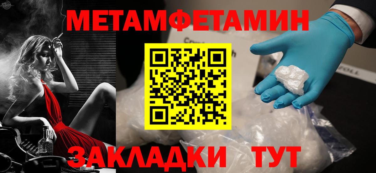 АМФ VHQ Кинешма
