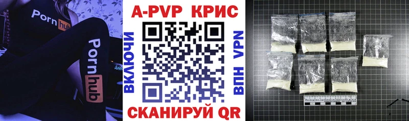APVP крисы CK  наркота  Кинешма 
