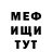 КЕТАМИН VHQ Thomas Connell