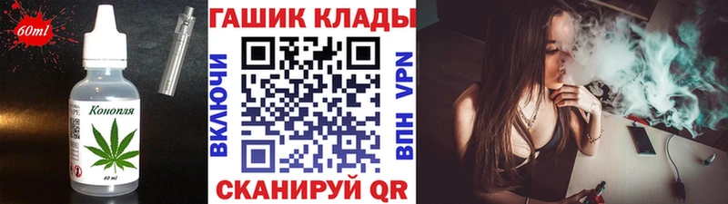 Cannafood марихуана  МЕГА зеркало  Кинешма  наркотики 