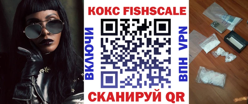 КОКАИН Боливия  Кинешма 