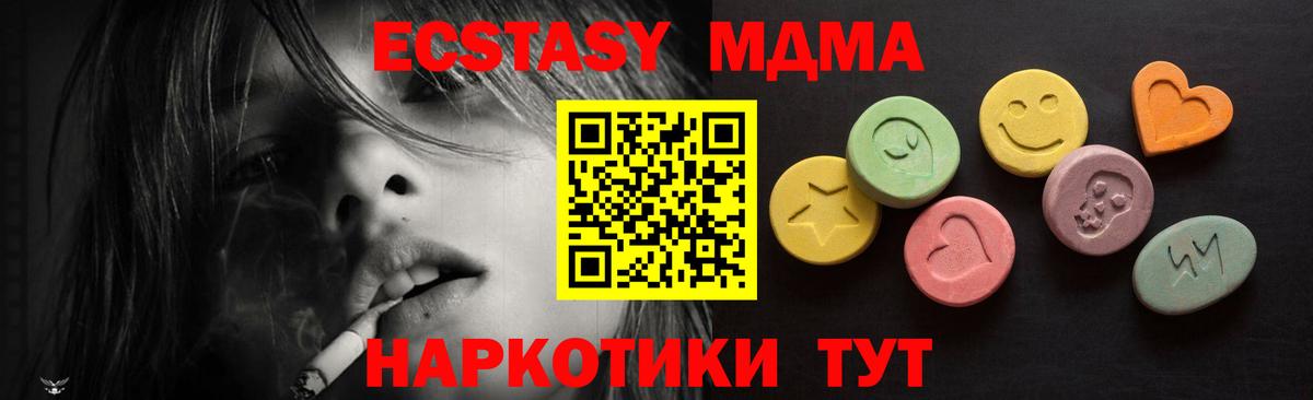 ЭКСТАЗИ 99% Кинешма