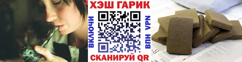 Гашиш VHQ  как найти наркотики  Кинешма 