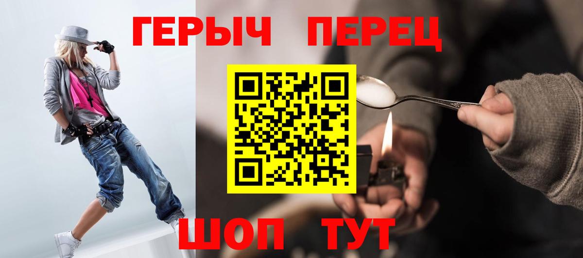ГЕРОИН афганец  ГЕРОИН  Кинешма  Вход с VPN 
