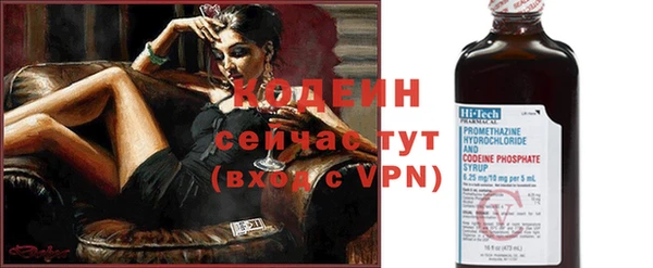мескалин Касимов