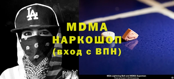 мдма Киренск