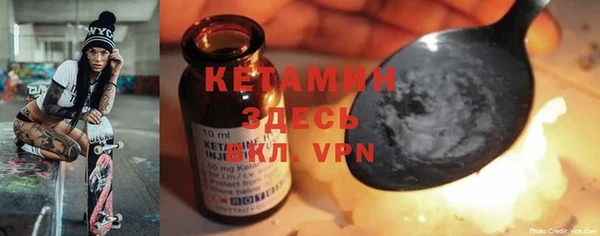 бутик Карпинск