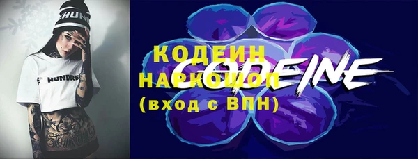 марихуана Киреевск