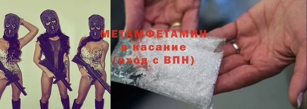 соль ск Карталы