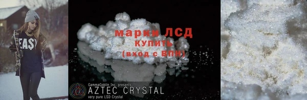 MESCALINE Козельск