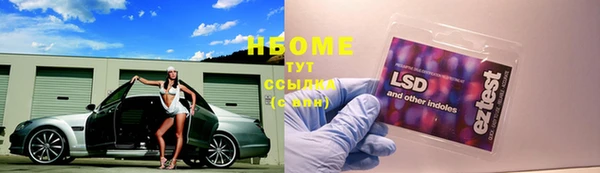 соль ск Карталы