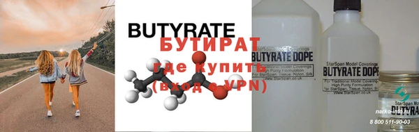 альфа пвп Белая Холуница