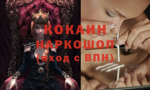 MESCALINE Козельск