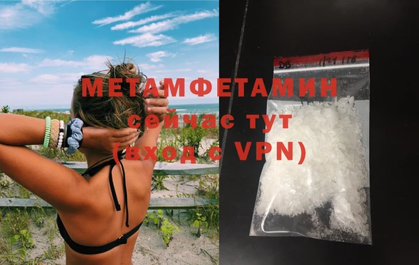 первитин Кинешма