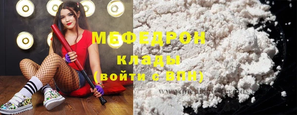 соль ск Карталы