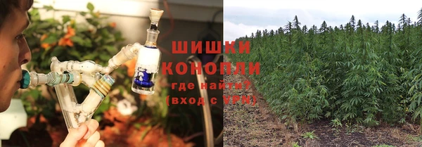 марихуана Киреевск