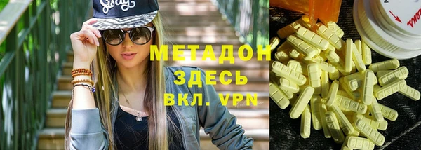 соль ск Карталы