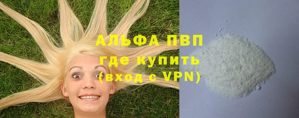 первитин Кинешма