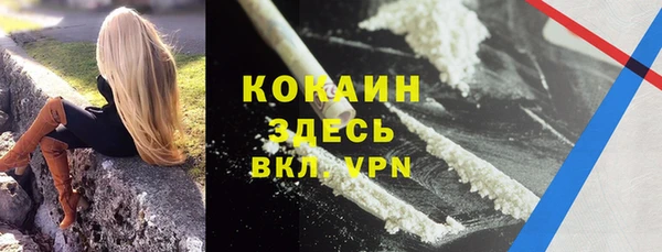 бутик Карпинск