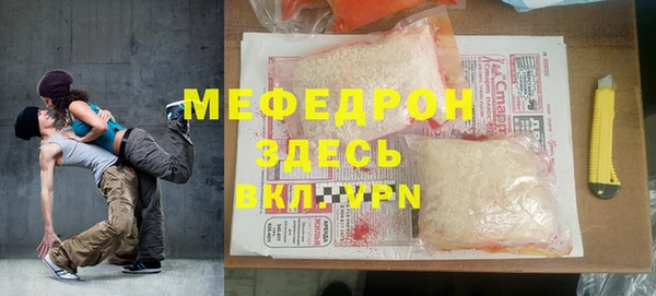 первитин Кинешма