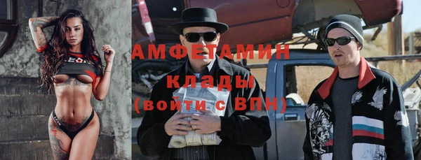 МДМА Бежецк