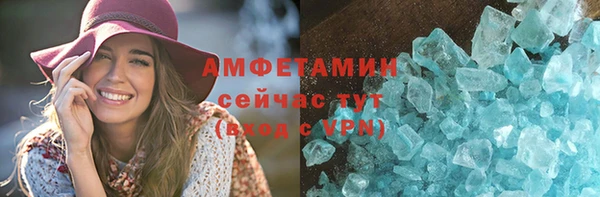 первитин Кинешма