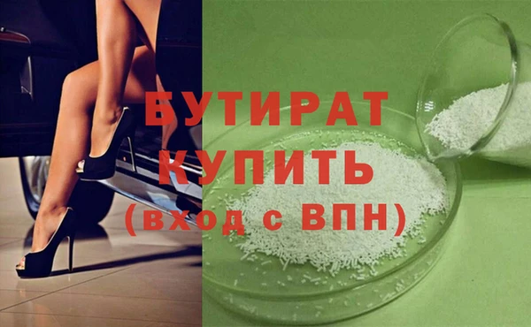 первитин Кинешма