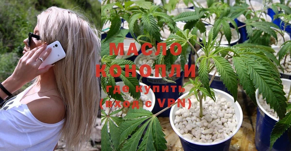марихуана Киреевск