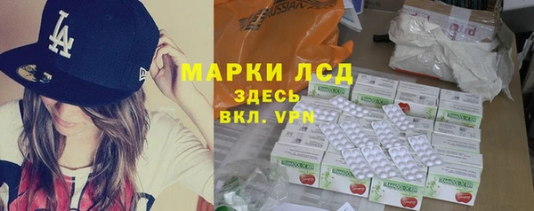 первитин Кинешма