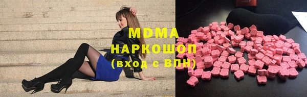 бутик Карпинск