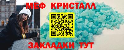 крисы Владивосток