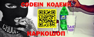 стафф Братск
