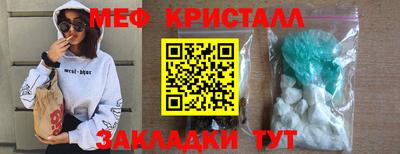стафф Братск