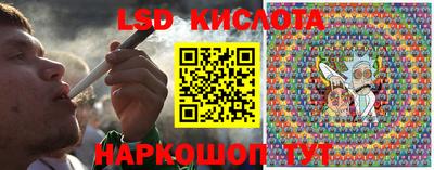 крисы Владивосток