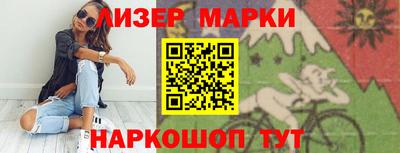 крисы Владивосток