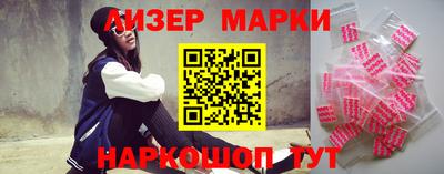 стафф Братск