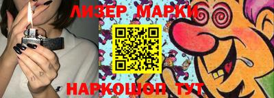 крисы Владивосток