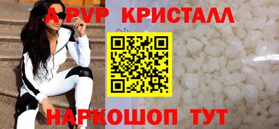 стафф Братск