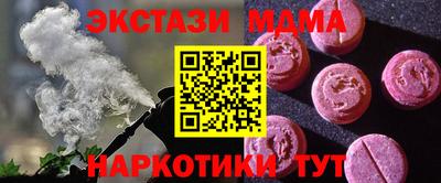 крисы Владивосток