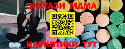крисы Владивосток