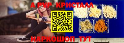крисы Владивосток