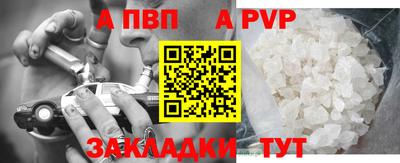 крисы Владивосток