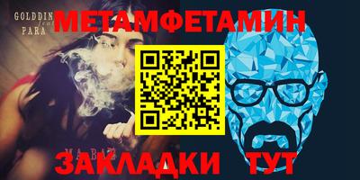 таблы Владимир