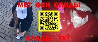 стафф Братск