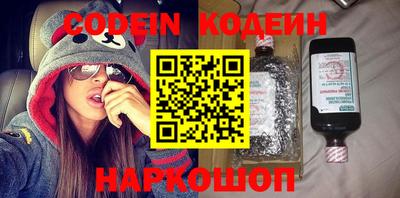 дурь Боровичи