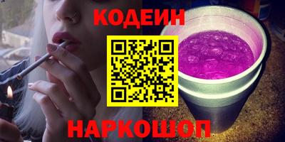 дурь Боровичи