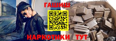 крисы Владивосток