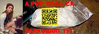 дурь Боровичи