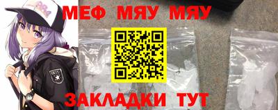 дурь Боровичи