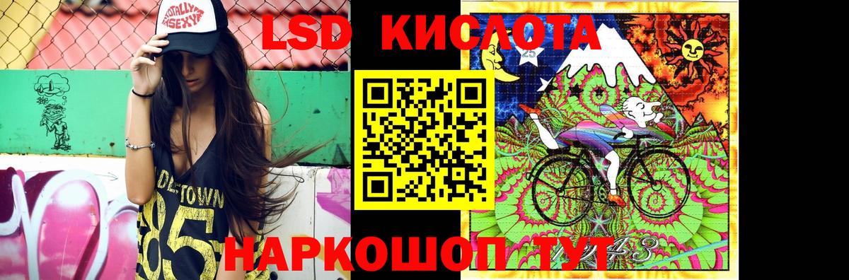 Кинешма  Лсд 25 экстази кислота  LSD-25 экстази ecstasy  Вход с VPN 